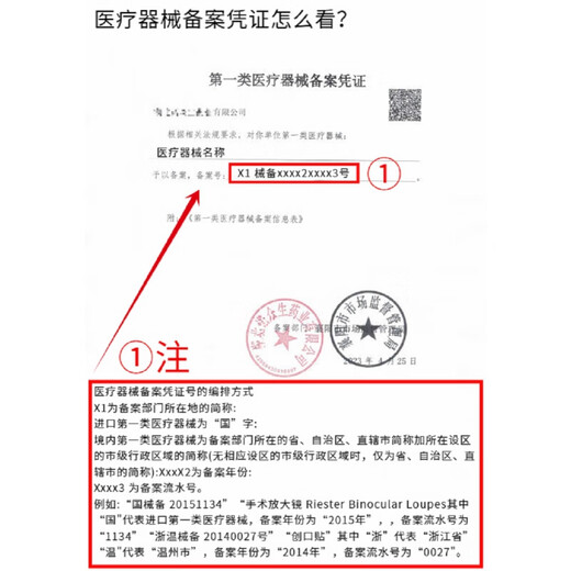 Hochdruck-Desinfektionsindikatorkartendruck Dampf Sterilisation Chemische Indikatorkarte 121 Autoklave Pot Xinhua IY1342 INDICATOR CARD 1 Box (200 Stück) 100*1