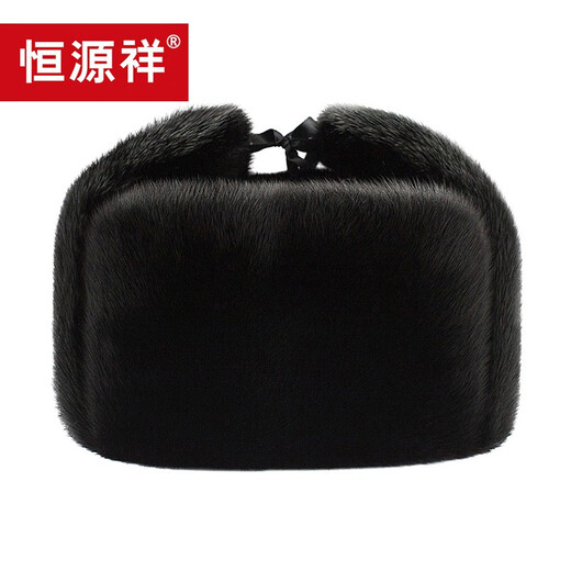 Hengyuanxiang Winter Mink Mink Fur Genuine Leather Hat Men's Middle-aged and Elderly Grandpa Mink Velvet Lei Feng Hat Ear Protection and Velvet Black One Size (Adjustable)