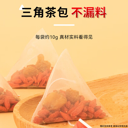 Renhe Angelica Longan Fleisch Wolfberry 150g (10g*15 Pack) Angelica Longan Wolfberry Longan Fleisch Wolfberry