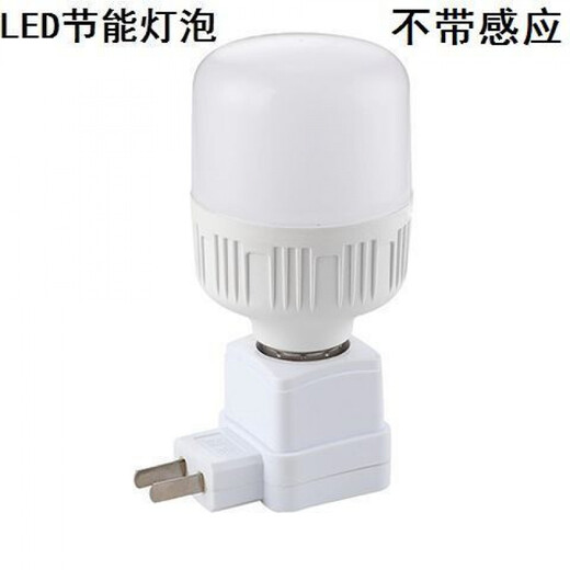 Socket lamp, linear lamp, intelligent human body radar sensor lamp, plug-in night lamp with switch, corridor corridor, bathroom, LED sound and light control lamp customization, square lamp holder with switch + 20 watt LED energy-saving bulb