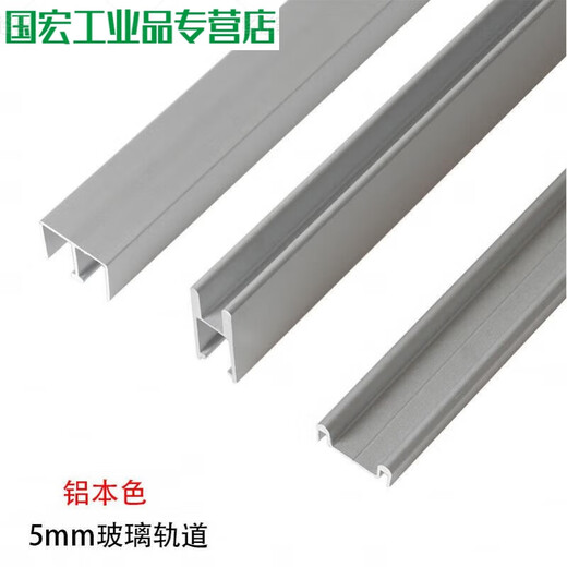 Glass slide sliding door guide rail pulley push-pull sliding track display cabinet cabinet glass door slide rail sliding door slide silver pulley universal