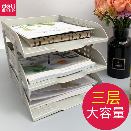 得力横式文件盘可调配文件架9215架台电信大厅a4单据收纳电信大厅资料文件座格子架deli9217托 【经济】三层灰色