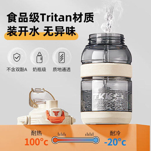 Private high-quality children's water cup large capacity men's and women's tritan ton ton bucket student sports water bottle food grade big belly cup summer