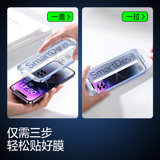 闪魔康宁膜适用苹果14promax钢化膜 14pro手机膜14全屏iphone16e高清GX-lll防指纹防爆除尘钢化膜 苹果14 Pro无边康宁无尘仓