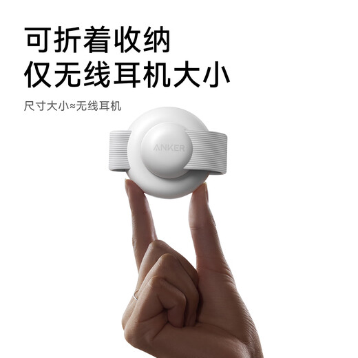 ANKER安克小飞碟 无线充电器三合一 适用iPhone16promax苹果15手表耳机apple iwatch可折叠 白