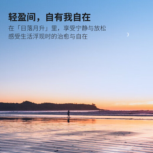 Питака, подходящая для Apple iPhone 15 Promax Mobile Phone Case W+Sunset Moon Rising Art Kevra Magsafe Magsafe Magsafe Magsafe Magsafe Magseskinsensory мужского и женского защитника.