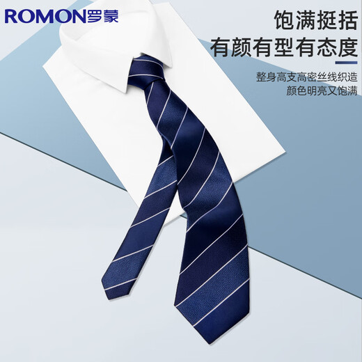 Romon tie 8cm hand-made striped fine lines men's business formal wear job interview wedding bow tie gift box
