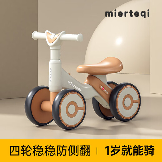 Aibeiao Children's Balance Bike Toys Jungen und Mädchen 1-3 Jahre altes Baby ohne Pedale Roller Allrad-Skate-Auto [Musik + Licht + Stummschalter] Kakao