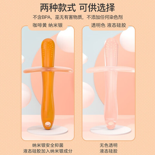 COOKSS Baby Teething Glue Baby Teething Glue Stick Soothes and Bites Nano Silver Silicone Teething Glue Boiled Anti-Biting Hand Artifact