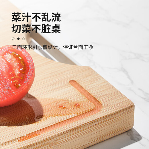 炊大皇天然整竹菜板砧板加厚非拼接防滑切菜板38*26cm