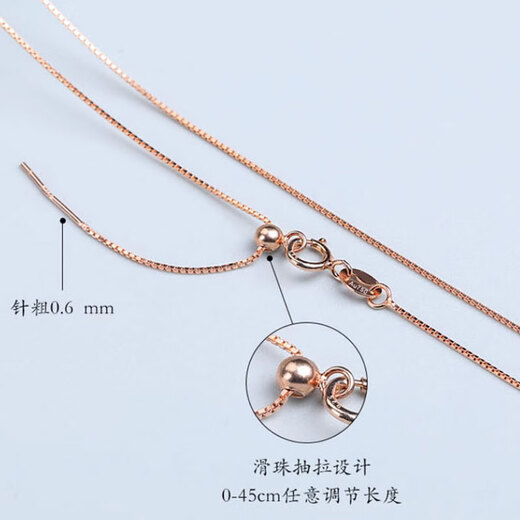 Fat Donglai's same style 18k gold necklace pin chain Chopard chain O-shaped chain rose gold colored gold plain chain 0.9mm thick platinum snake bone chain total length 45 cm can be adjusted freely