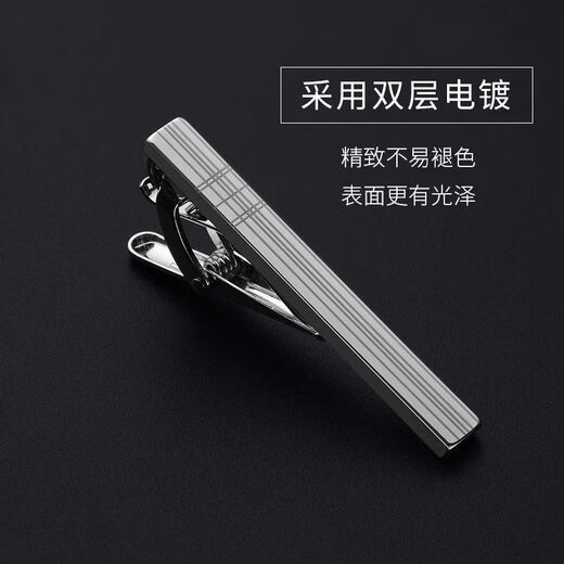 Woodpecker (Tucano) Krawattenclip für Männer Business High-End einfach und exquisite leichte Luxus-High-End-Krawatte Festes Hochzeitspreis einfach Silber