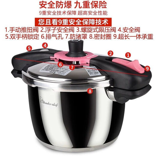 Wanda Xiangfu imported from Japan 140KPA pressure cooker household 304 stainless steel pressure cooker explosion-proof 5.5L induction cooker universal 5.5L magic pot (2-6 people capacity)