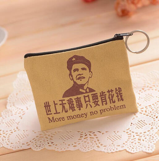 Chenlu Girls Wallet 2024 Korean Style Coin Purse Female Mini Coin Bag Canvas Small Wallet Simple for Boys and Girls Nothing is difficult in the world
