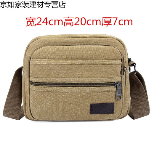 Electrician's bag canvas wear-resistant work thickened hardware one-shoulder electrician's tool bag small cross-body shoulder portable small thickened canvas multi-layered khaki color