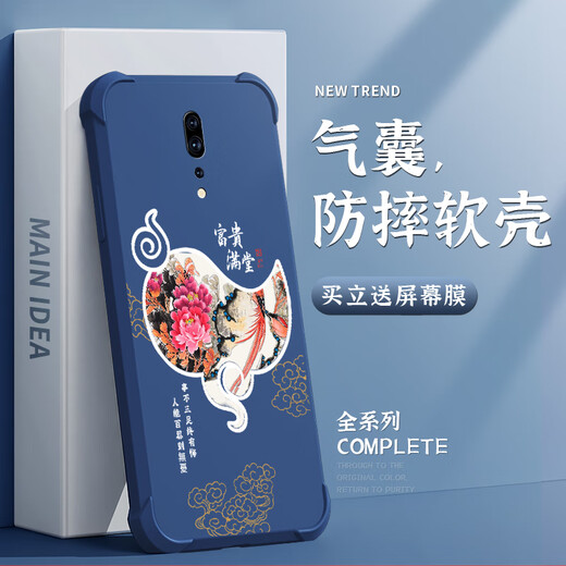 强毅适用于oppoRENOZ手机壳气囊防摔液态硅胶全包防摔高级保护壳新款软壳耐脏潮流四角气囊保护套 古董白-富贵吉祥J12247-四角防摔+钢化摸 oppoRENOZ