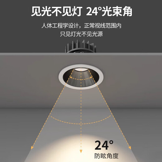 FLKL deep cup anti-glare downlight spotlight embedded hill ceiling hole light aperture 75mm wall washer indoor living room Kazi all-aluminum upgraded driver-9W white cup-warm light opening 7.5