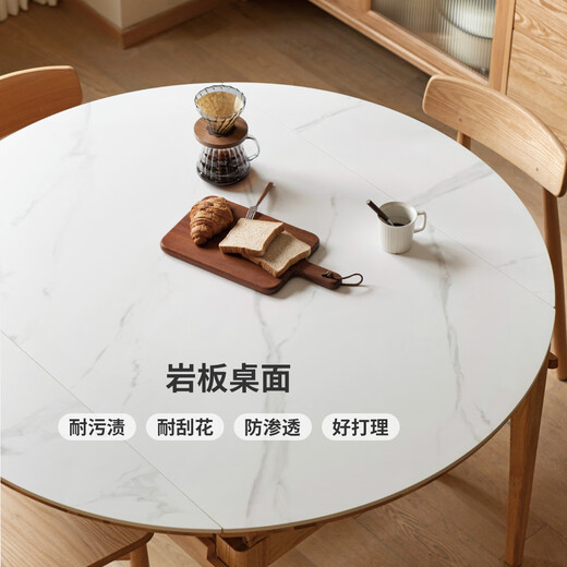 Genji Muyu solid wood dining table simple modern oak round table household small apartment dining table Nordic slate folding table