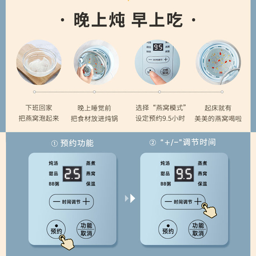 Westinghouse electric stew pot glass electric stew pot water-proof stew multifunctional household baby cooking porridge and bird's nest available for reservation Apricot 1.2L