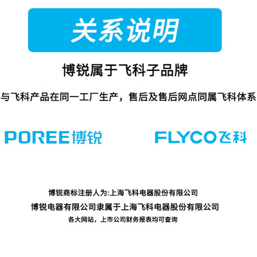 FLYCO 2000W hair dryer, household hot and cold air, high power, hair dryer, strong wind, foldable hair dryer, thermostat, portable, same hair dryer under FLYCO