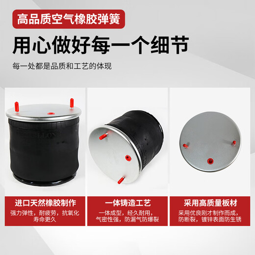 语森忆大货车重卡半挂减震器空气悬挂气囊悬浮提升桥气囊橡胶减震器配件 4882