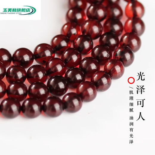 Jade beauty and natural blood amber loose beads round beads single amber beeswax spacer beads bracelet Buddha beads 108 bracelets DIY jewelry accessories blood amber round beads 8mm/single