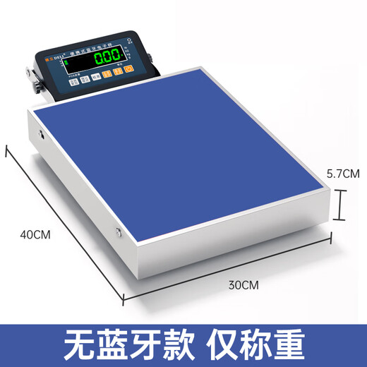 Deli Bluetooth electronic scale express gun PDA connected to e-commerce ERP connected to computer SF Express JD Zhongtong Shentong Yunda Debon Jitu postal express special scale without Bluetooth model blue film single handle 150kg table 30*40cm