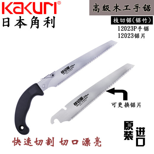 Kakuri Folding Saw Saw Saw Saw Saw Mechanic Handboard Säge Holzbearbeitung Mini 12023p Mehrzweckhandsäge 210 mm