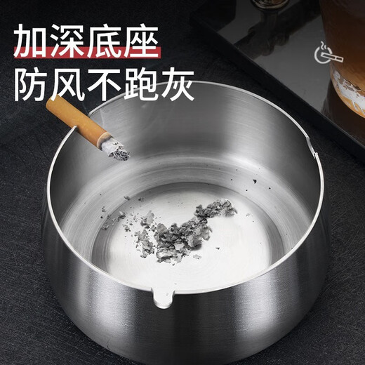 Xinshu stainless steel ashtray, thickened and windproof, creative home Internet cafe, hotel office, personalized bar, extra large diameter 12cm, mouth 11cm, height 5.4cm
