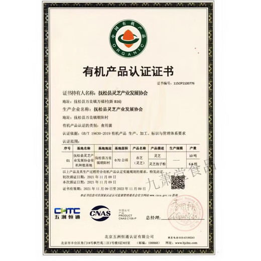 Ganoderma lucidum spore pulver changbaumly linzhi spore pulver ganoderma lucidum spore pulver basswood rot ganoderma lucidum spore health de organic spore pulver 250g