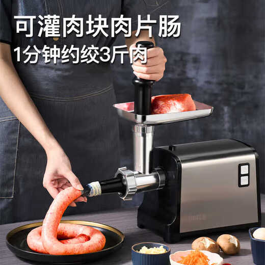 CAMOCA meat grinder, desktop household minced electric sausage sausage machine, small commercial enema machine, multi-functional meat mixer, cooking minced meat grinding machine, vegetables and garlic machine, beef and mutton, stainless steel body minced meat enema + shredded vegetable slices 5L MGL