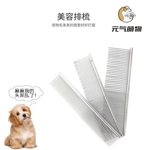 Vitality Cute Pet Comb Grooming Comb Dog Brush Pet Supplies Dog Brush Teddy Golden Retriever Comb Hair Comb Medium Size (19*3.3cm)