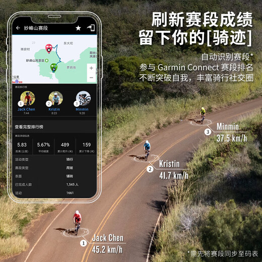 GARMIN Edge540 Elite Edition Tour de France Cycling Computer Map Navigation Wireless GPS Outdoor Cycling Mountain Road Bike