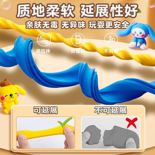 名遇超轻粘土500g大包装儿童幼儿园安全无毒黄色彩泥黏土橡皮泥太空泥单色补充装材料包生日礼物