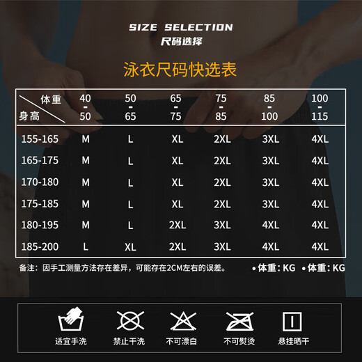 Peak swimming trunks men's swimsuit men's anti-embarrassment quick-drying boxer beach trunks double-layer hot spring seaside resort swimming trunks black L