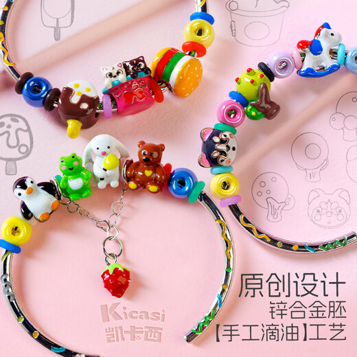 Kaikashi's daughter's treasure children's jewelry box hand-painted beaded handmade DIY bracelet girl birthday gift toy 3-6 years old