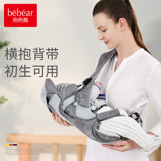 Hug Bear (BBAR) Neugeborenes Riemen 0 bis 3 Monate alte Baby Crossbody Holding Baby-Holding-Artefakt-Baby-Holding-Schlaf auf beiden Schultern Baoliangglan
