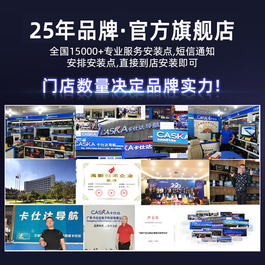 卡仕达（CASKA）13.1寸汽车中控显示大屏车载智慧悬浮屏车机导航一体机360全景 13.1寸 小mi风格八核8+128 高通6225 官方标配+AHD后视