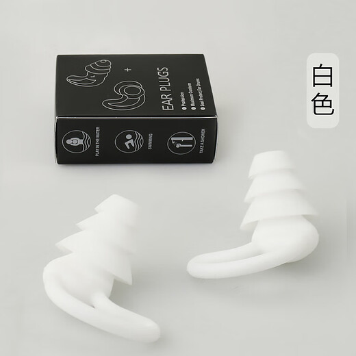 Baiji swimming earplugs waterproof professional nose clip adult bathing ear anti-water artifact diving nose clip set white bullet earplugs + nose clip + storage box