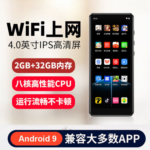 KeenPlus smart mp4 wifi internet available Android mp5 full screen Bluetooth mp3 music player portable p3 student version p4 eight-core WiFi version 2G+32G+ built-in 64G memory card