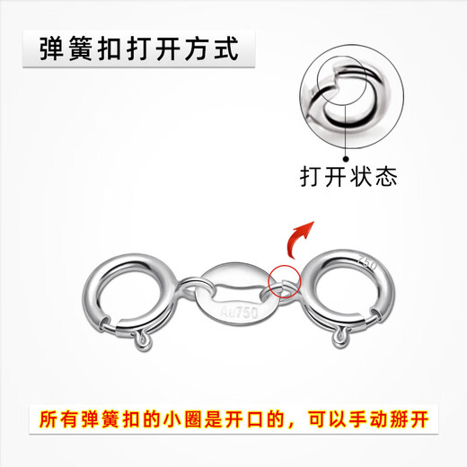 Fat Donglai's same necklace button connector K gold l8K gold double-headed buckle buckle bracelet buckle connector jewelry elastic 4.5mm double spring buckle (gold color)