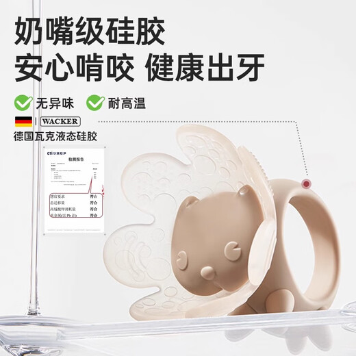 Royalcare baby teether, teething stick, baby chewing gum, oral comfort silicone toy, little lion teether (3 months+)