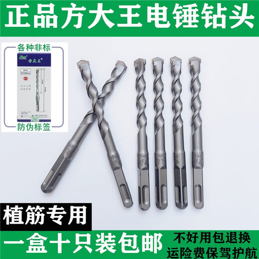 Poignée carrée personnalisée XMSJ personnalisée à quatre points non standard 75/192,36 mm marteau de perceuse à forte béton Plantage de béton Tendon Square Handle 11150 Ten packs