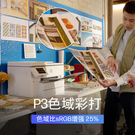 惠普（HP）9730/7730打印机a3a4彩色喷墨打印机复印扫描一体机 双面打印a3a4双面复印扫描a4 触摸屏办公家用 9730（双频wifi/有线+U盘口）替代7730