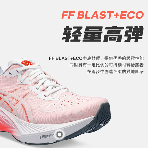 ASICS Novablast 4 Femenino Running Shoes Marathon Ligera de peso ligero Soporte de rebote Nuevo modelo 1012B722-100 Platinum Limited Segundo 39 _US7.5_245
