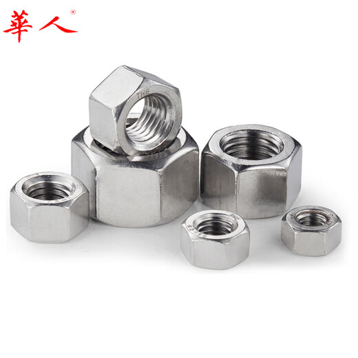 
304 stainless steel Thickened hex nut Thick nut Extra thick nut M3-M30 GB55/GB6175 M4 (5mm thick) 50 pieces