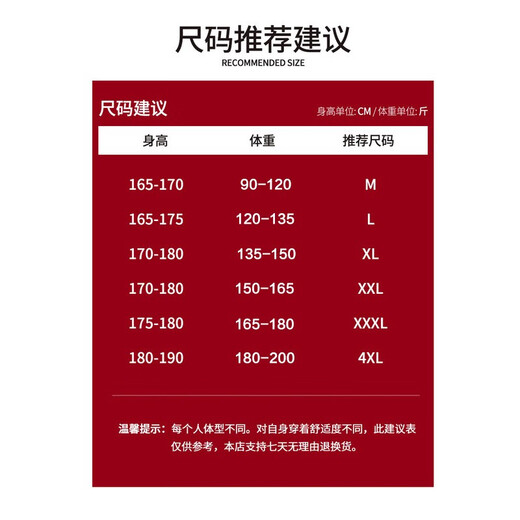 罗蒙（ROMON）两件装男士纯棉短袖t恤夏季圆领透气体恤衫男T纯色打底衫男装上衣 【白色+白色】 XL /180(推荐体重135-150斤）