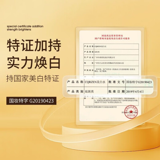 MEICHIC美诗小蛮腰摇摇发光水meichic亮采赋活双重精华水乳三合一 684ml 3瓶