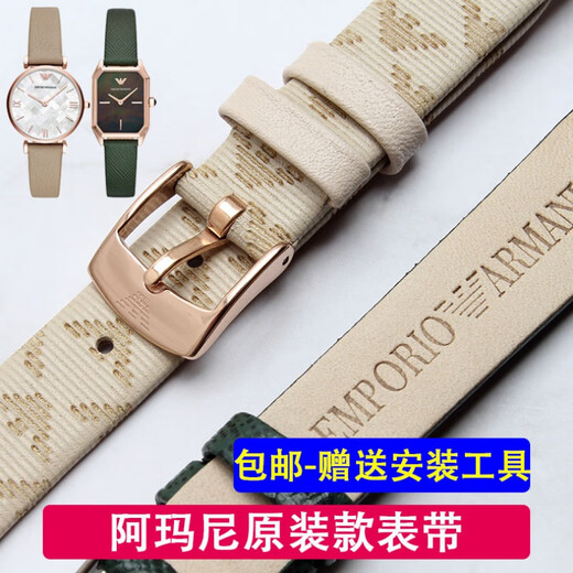 NAVCON adapted to Armani original watch strap small green watch 11149 star AR1926AR11244 original watch strap dark green-steel color buckle 14mm