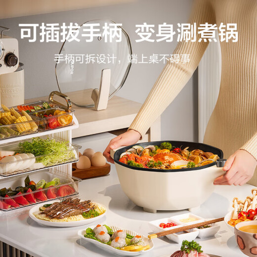 苏泊尔可拆卸把手电炒锅电煮锅电火锅电蒸锅家用多功能炒菜蒸煮多用途锅 【5L配蒸架+手柄可拔插】 CJ30A826